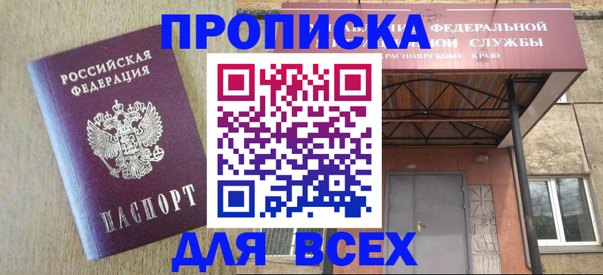 временная регистрация госуслуги в Ипатово